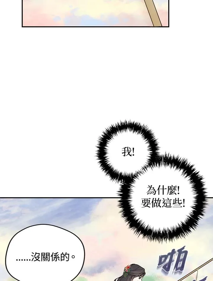 第37话52
