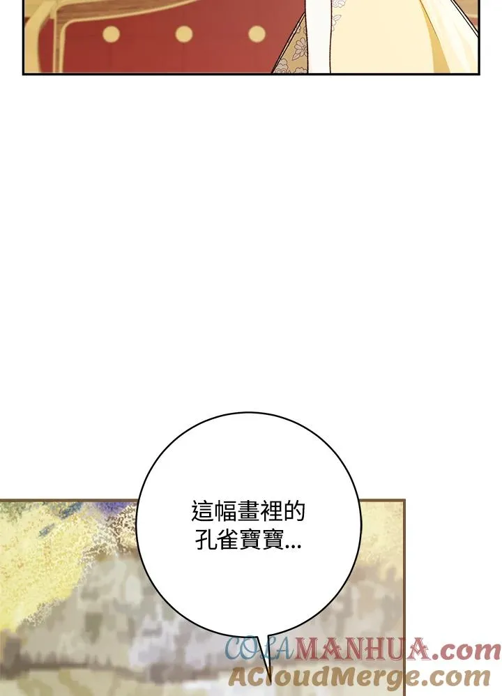 第61话48
