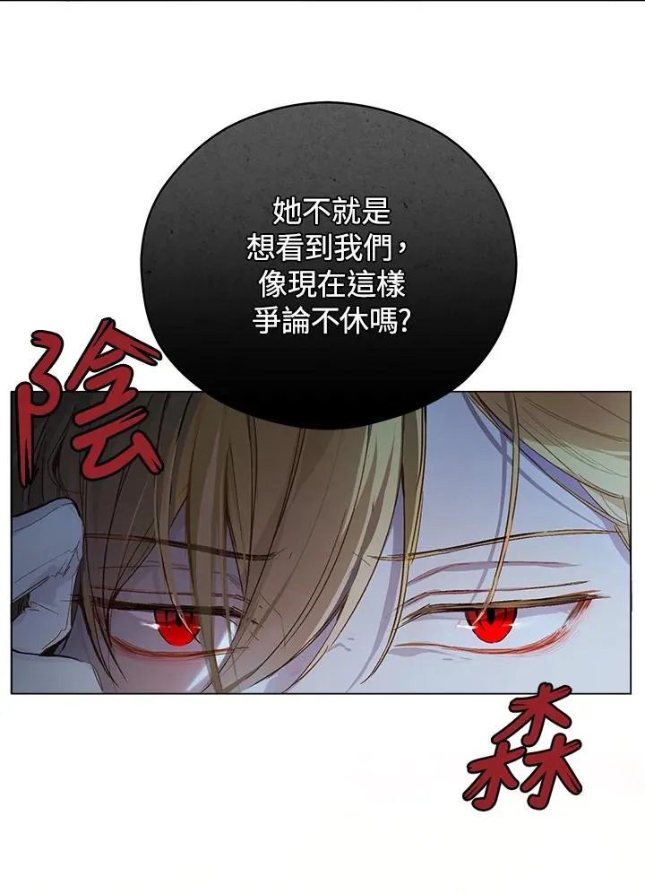 第5话16