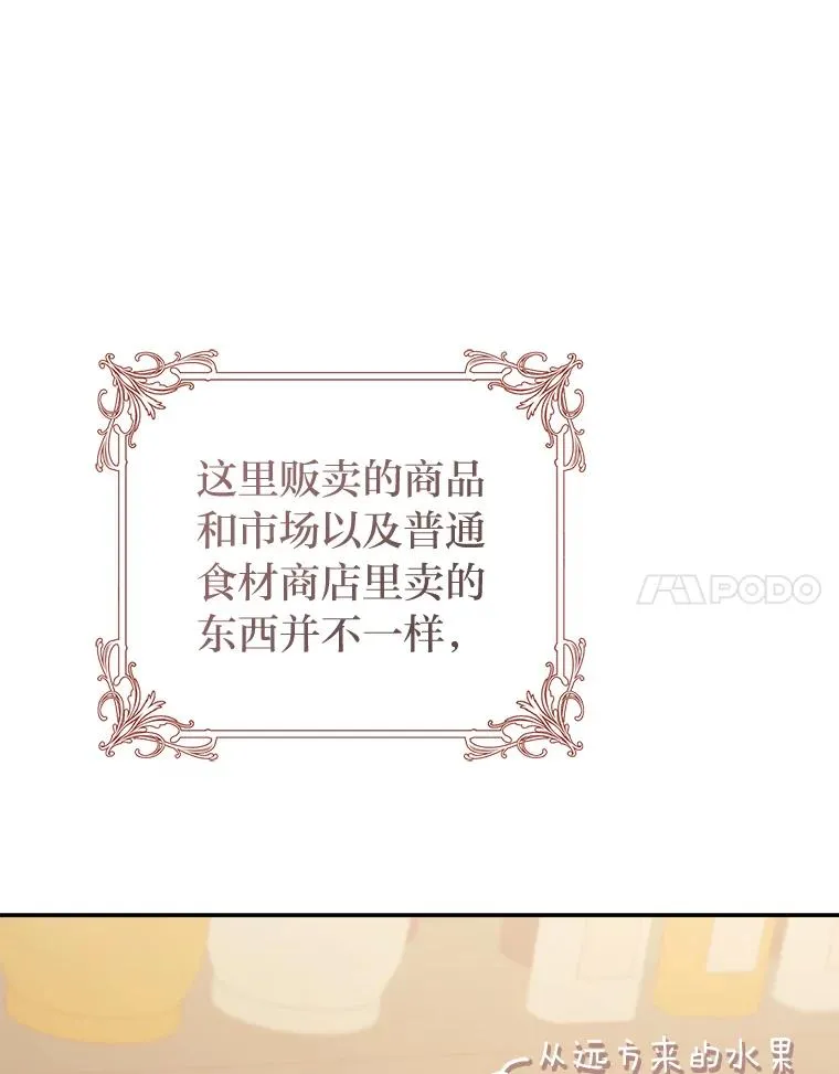76.诺乌蛋（本季完）41