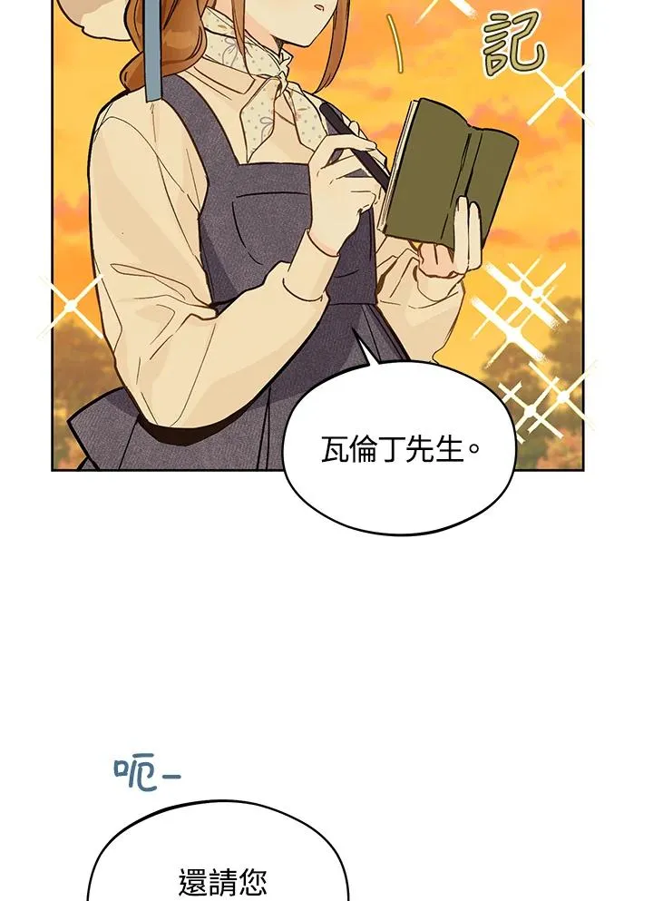 第23话31