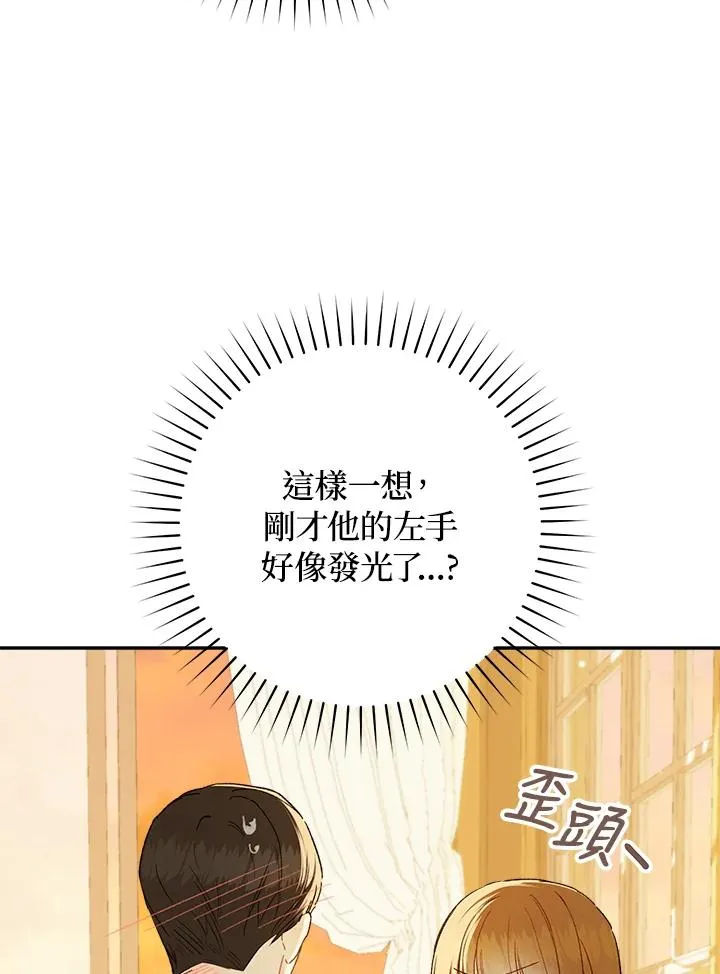 第64话34