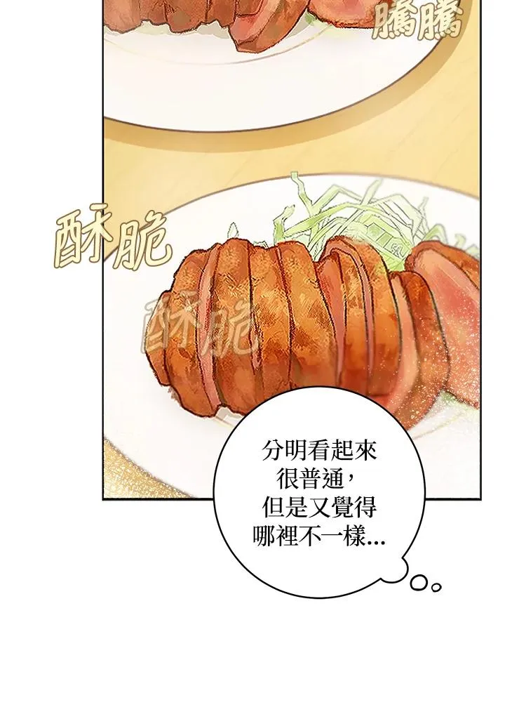 第25话92