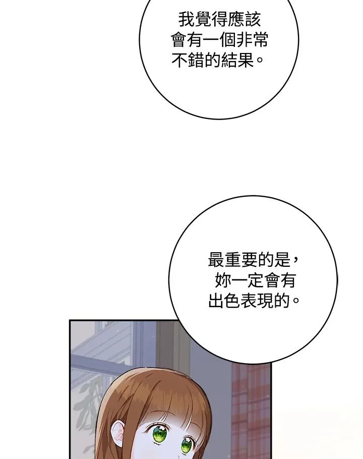 第51话29