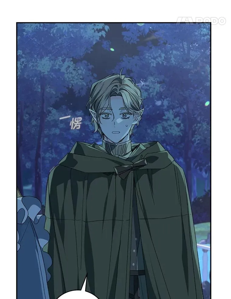 69.月盲症27