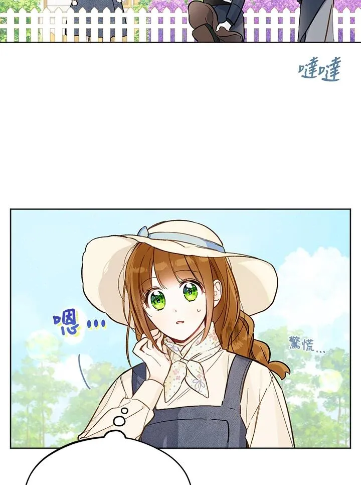 第22话8