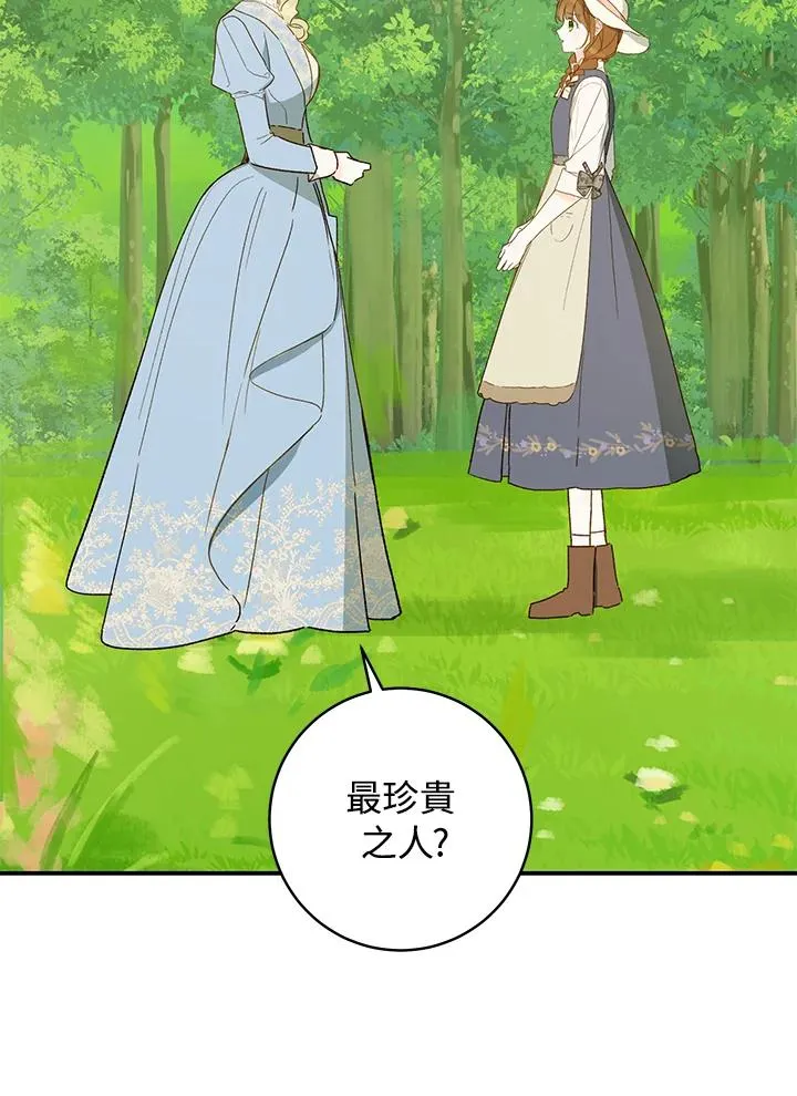 第35话83