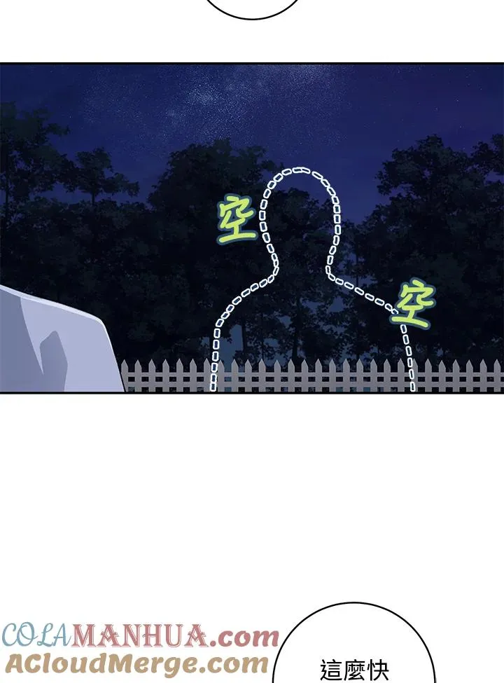 第34话6
