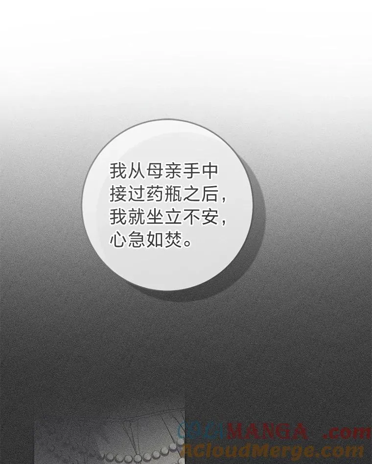 67.绽放自己的光彩8