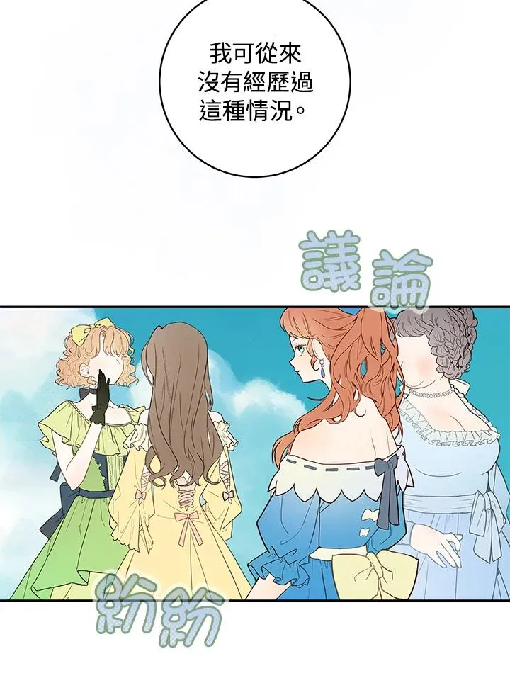 第35话69