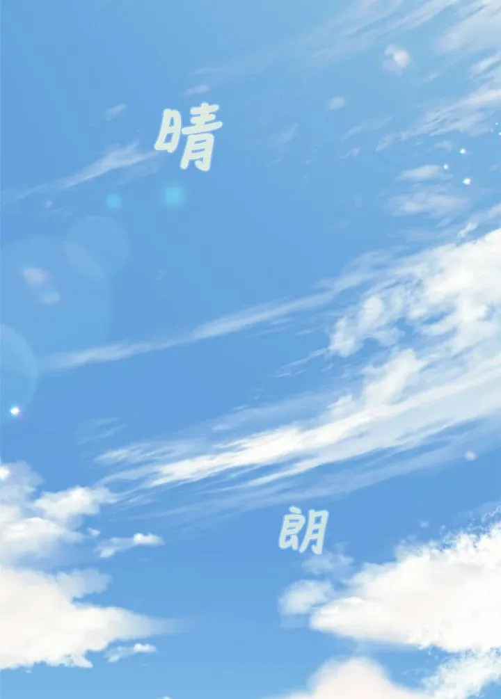 第53话16