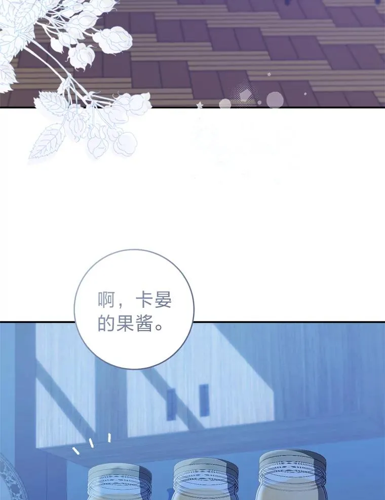 68.深夜的独角兽50