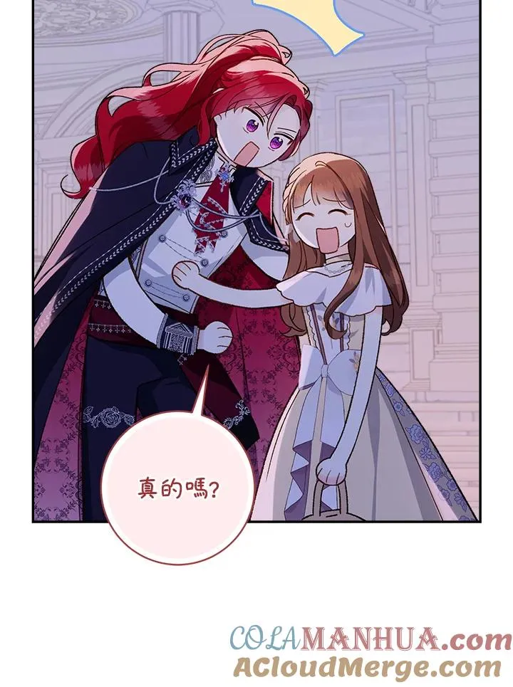 第54话66
