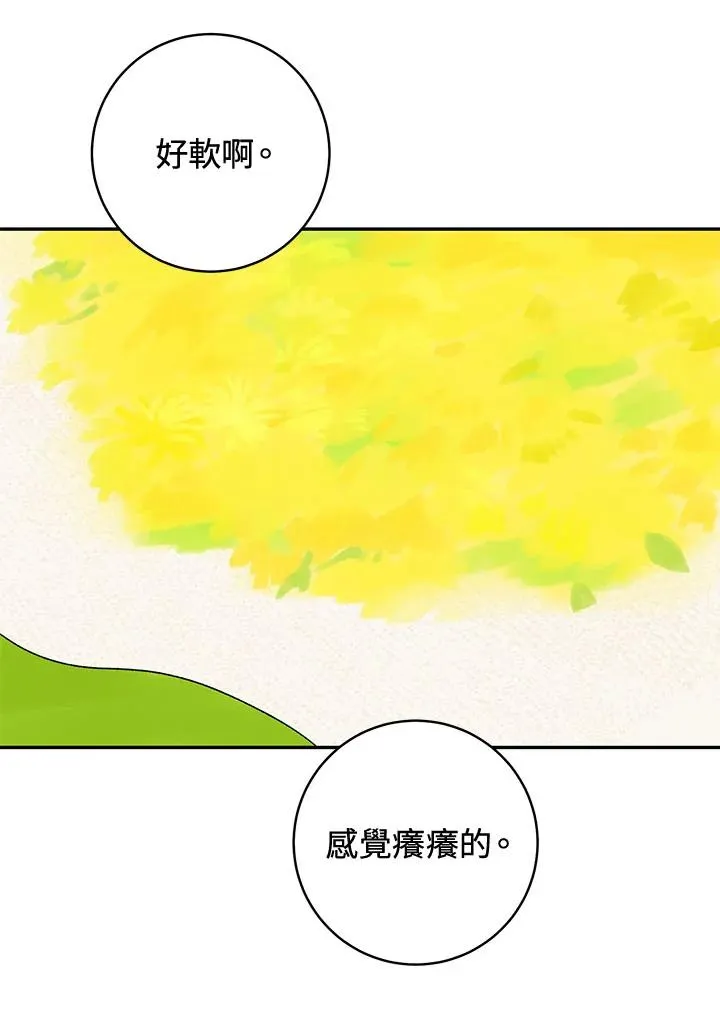 第36话37