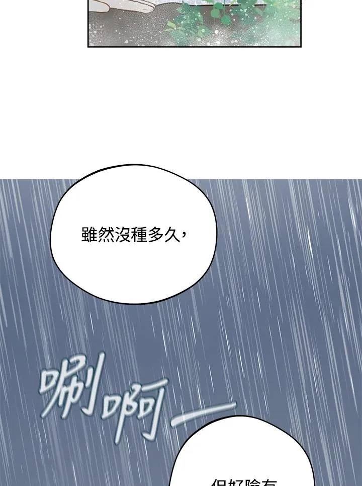 第18话91