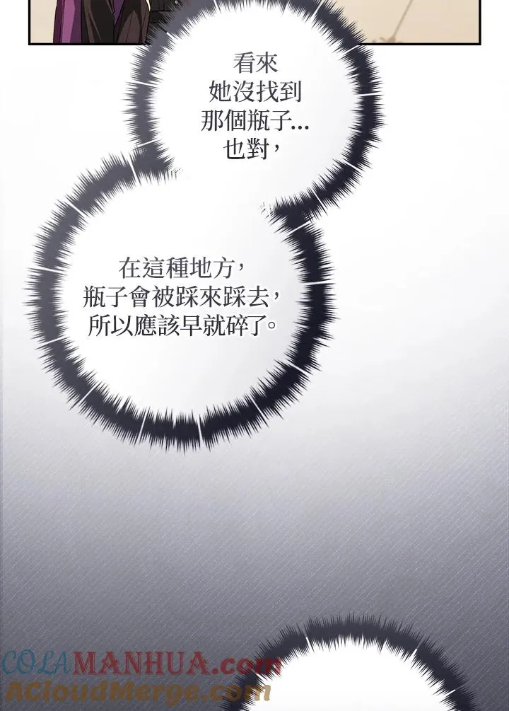 第60话33