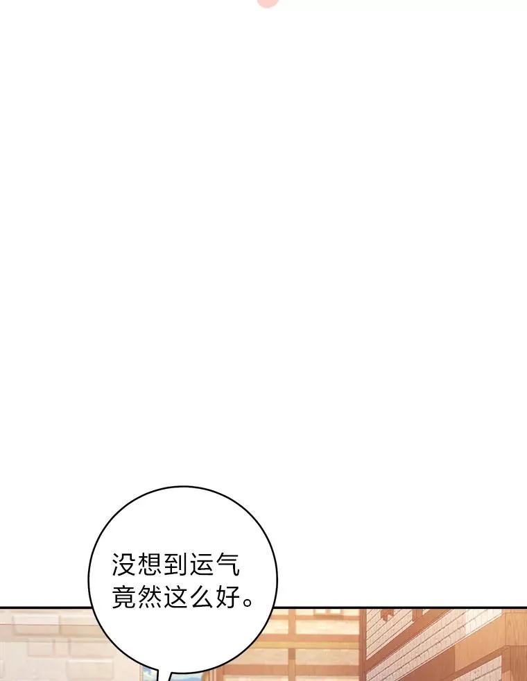 72.暗中保护33