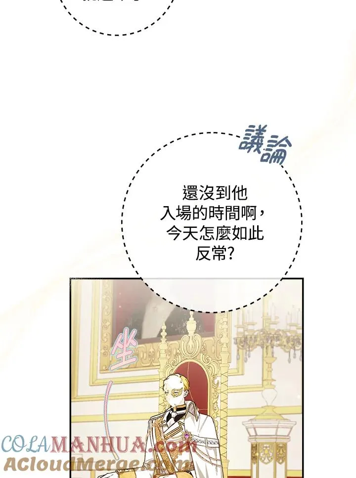 第56话84