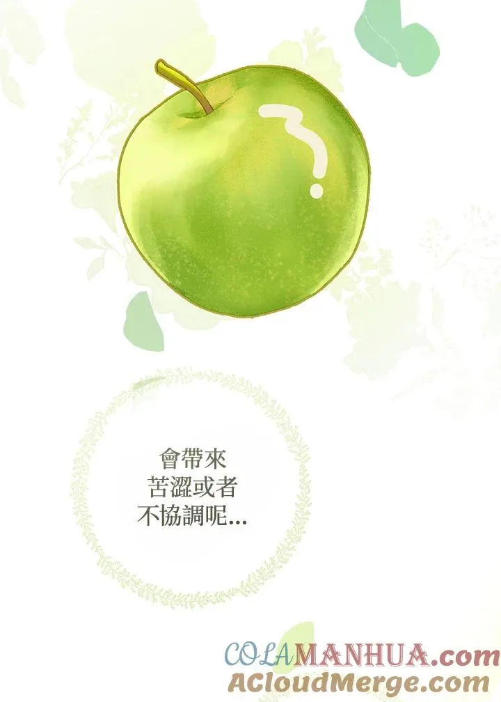 第38话(第1季最终章)72