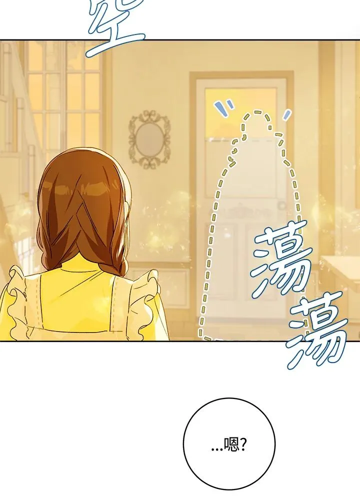 第27话6