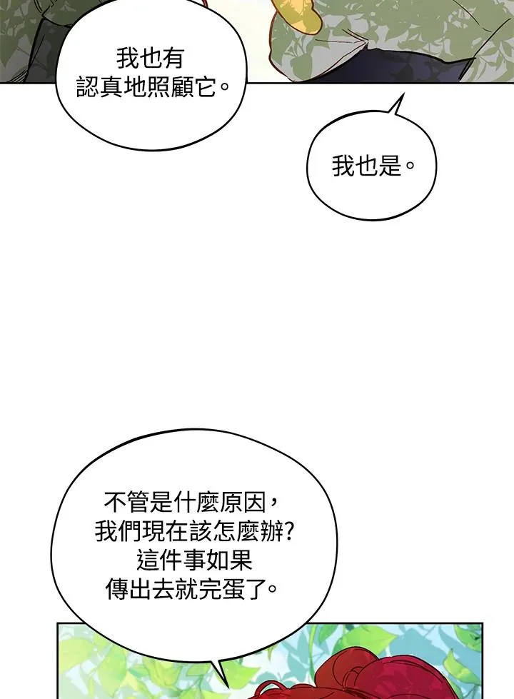 第15话68