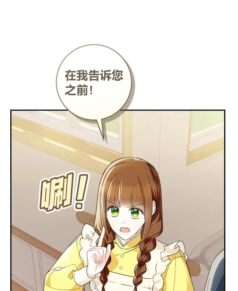 69.月盲症79