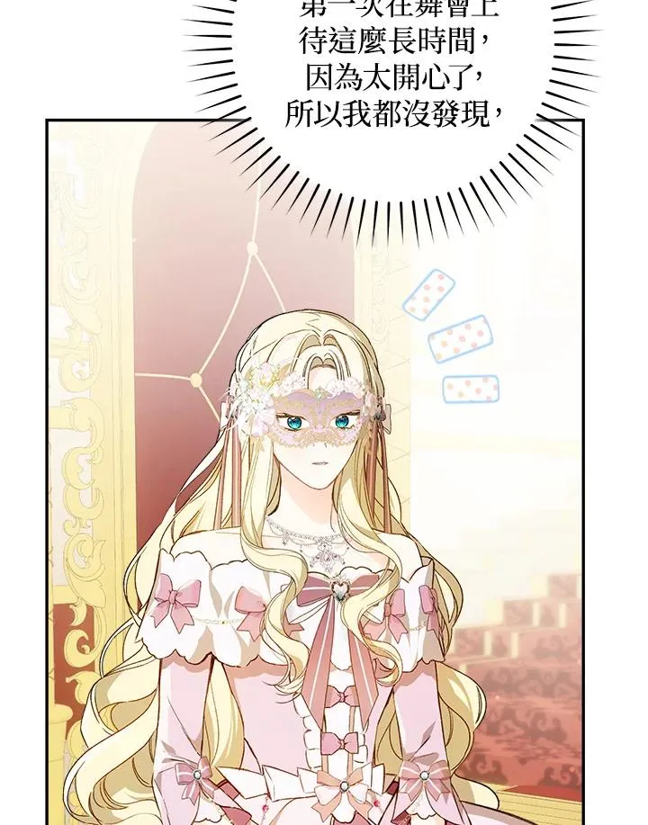 第59话25