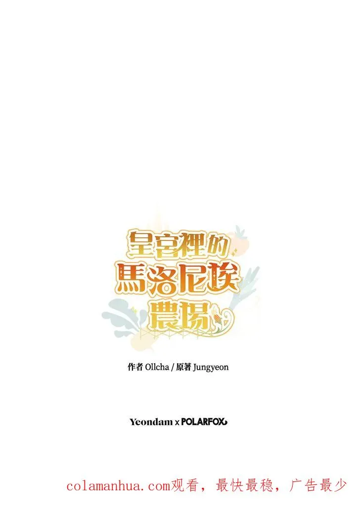 第33话99