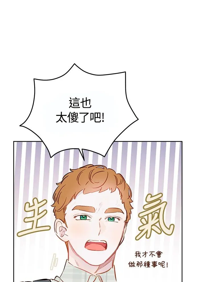 第15话7