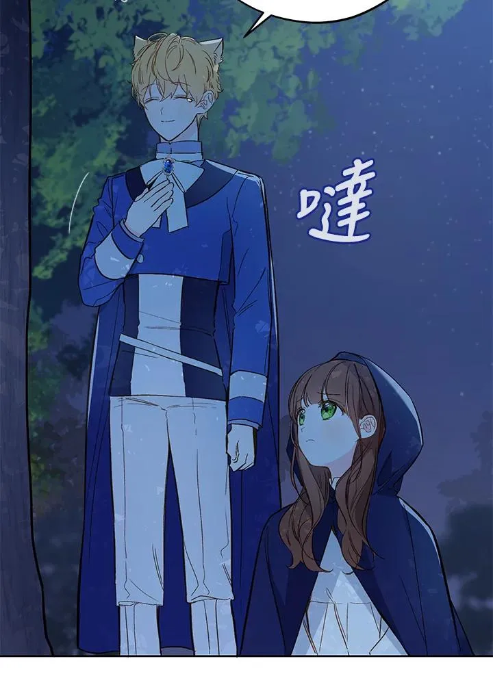 第16话40