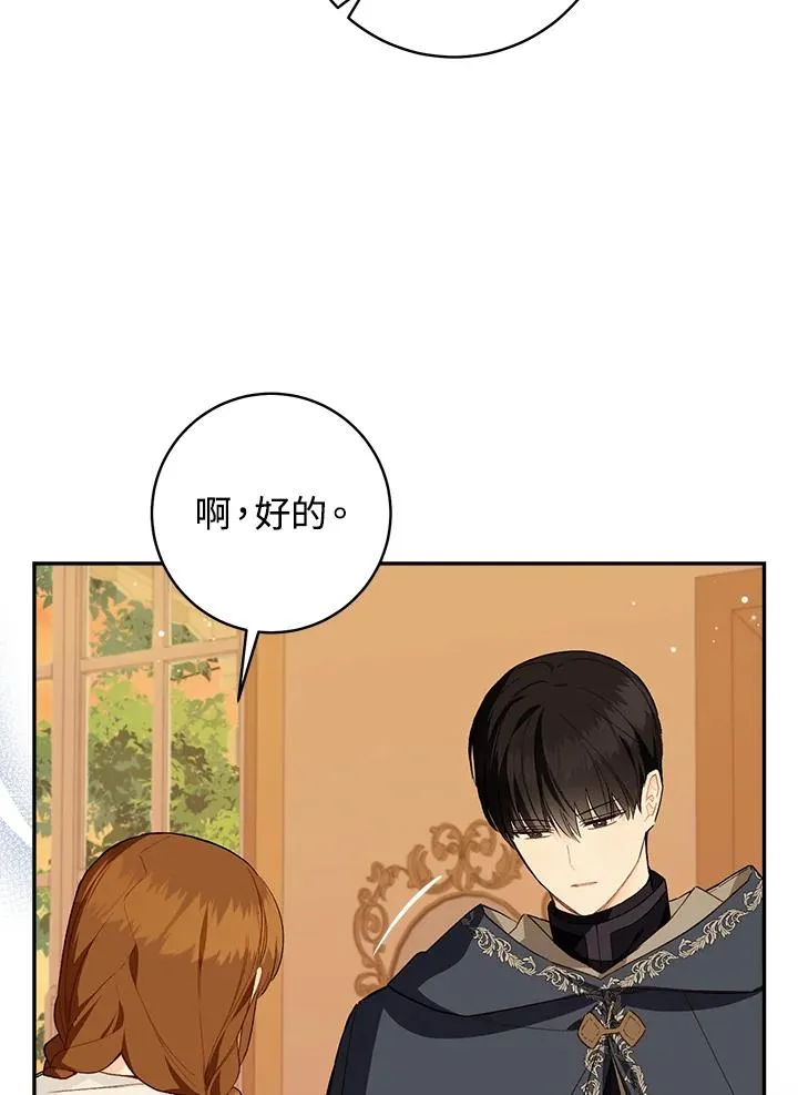 第49话26