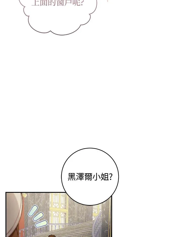 第46话17
