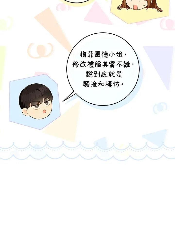 第49话61