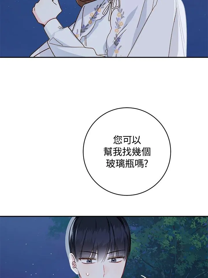 第33话95