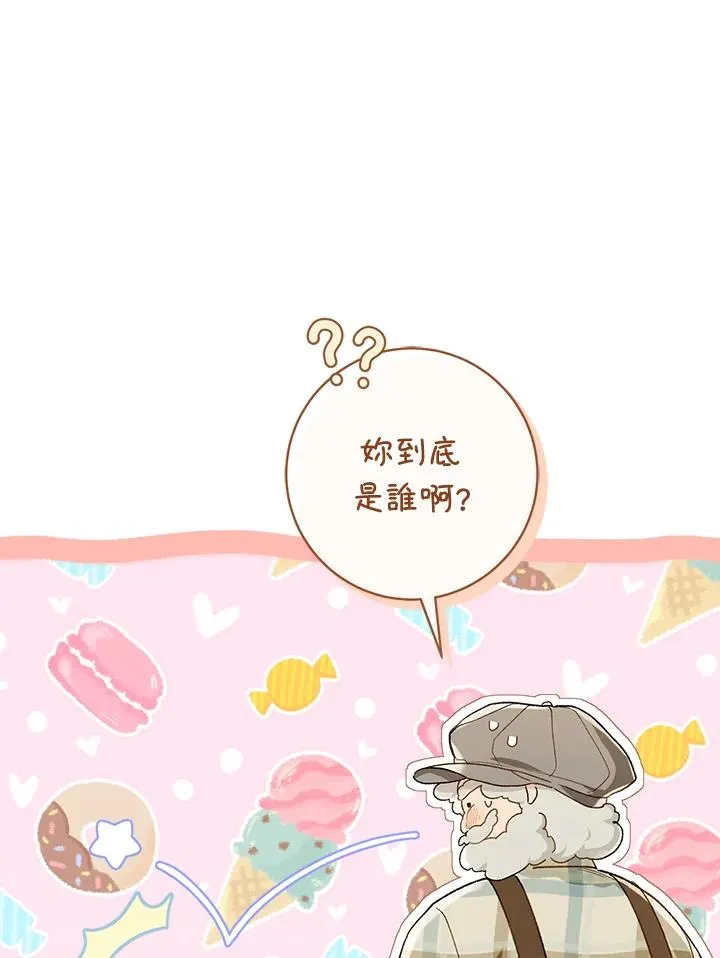 第53话44