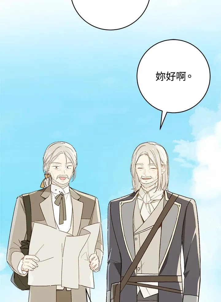 第64话74