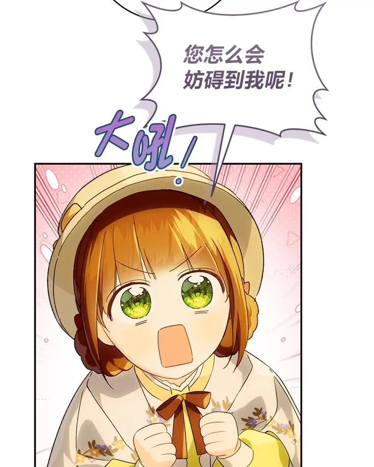 72.暗中保护97