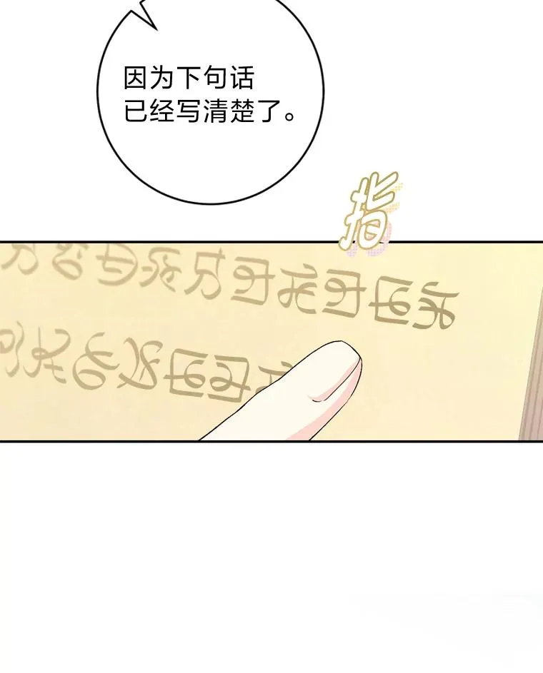 71.贤者的谜题46