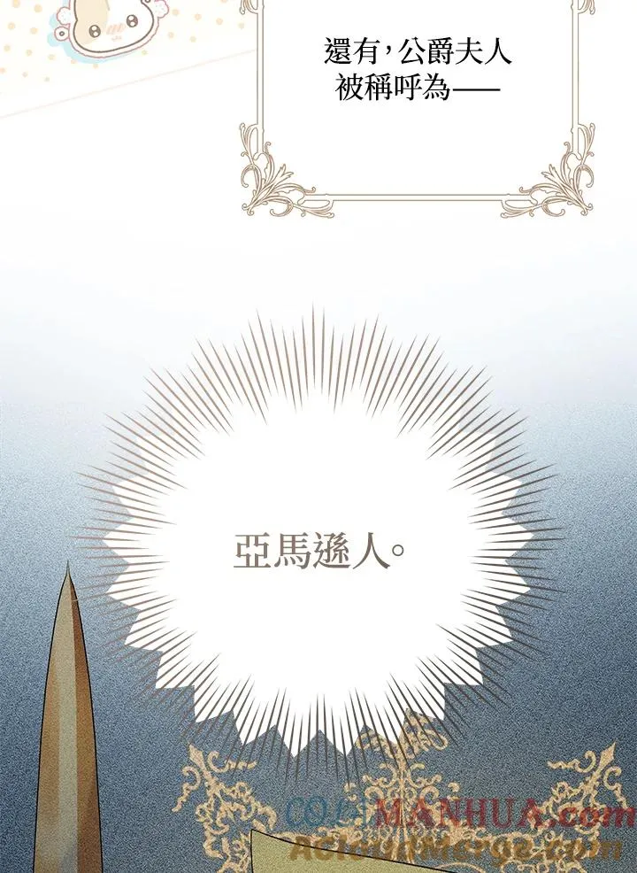 第40话36