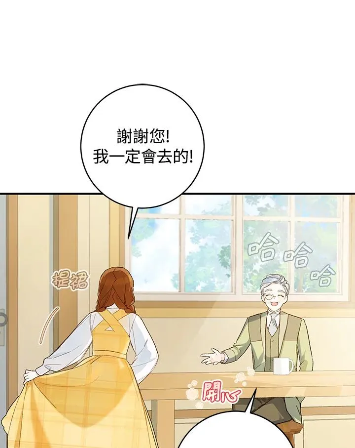 第39话10