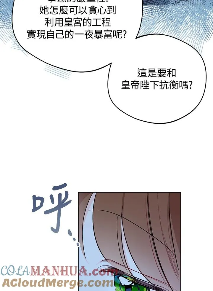 第5话75