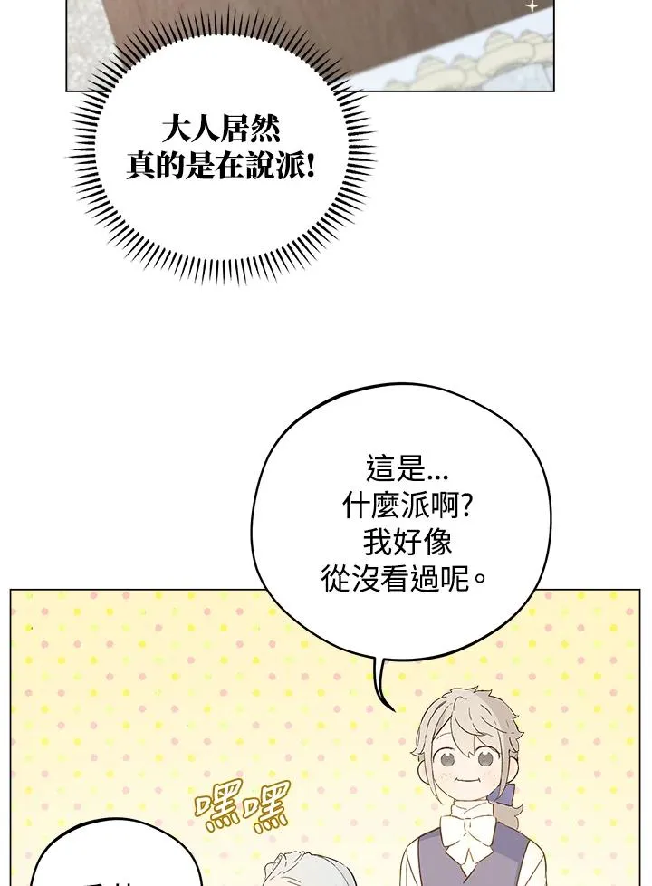 第8话46