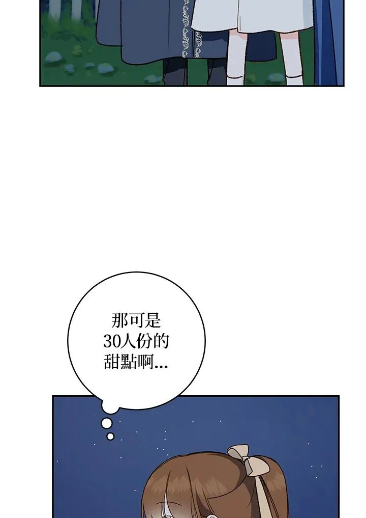 第33话25