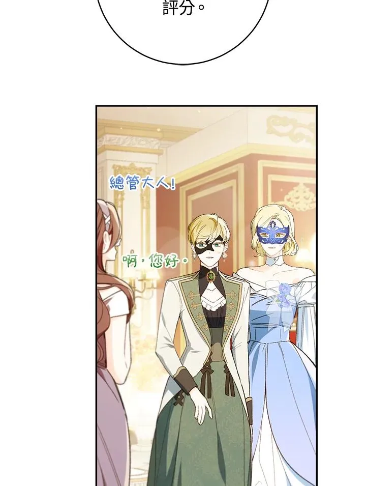 第57话47