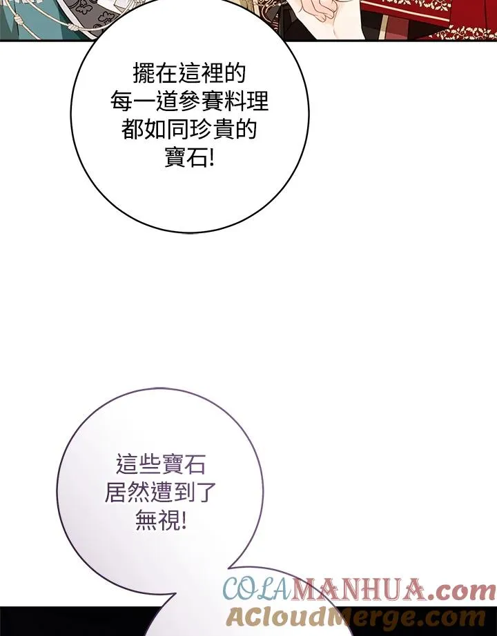 第58话36