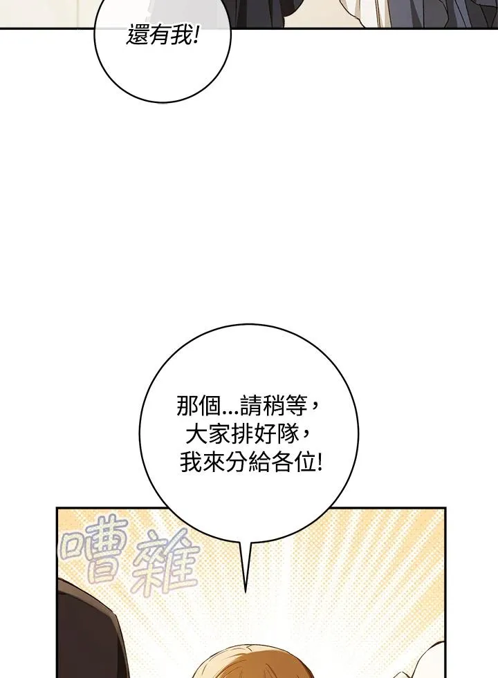 第59话7