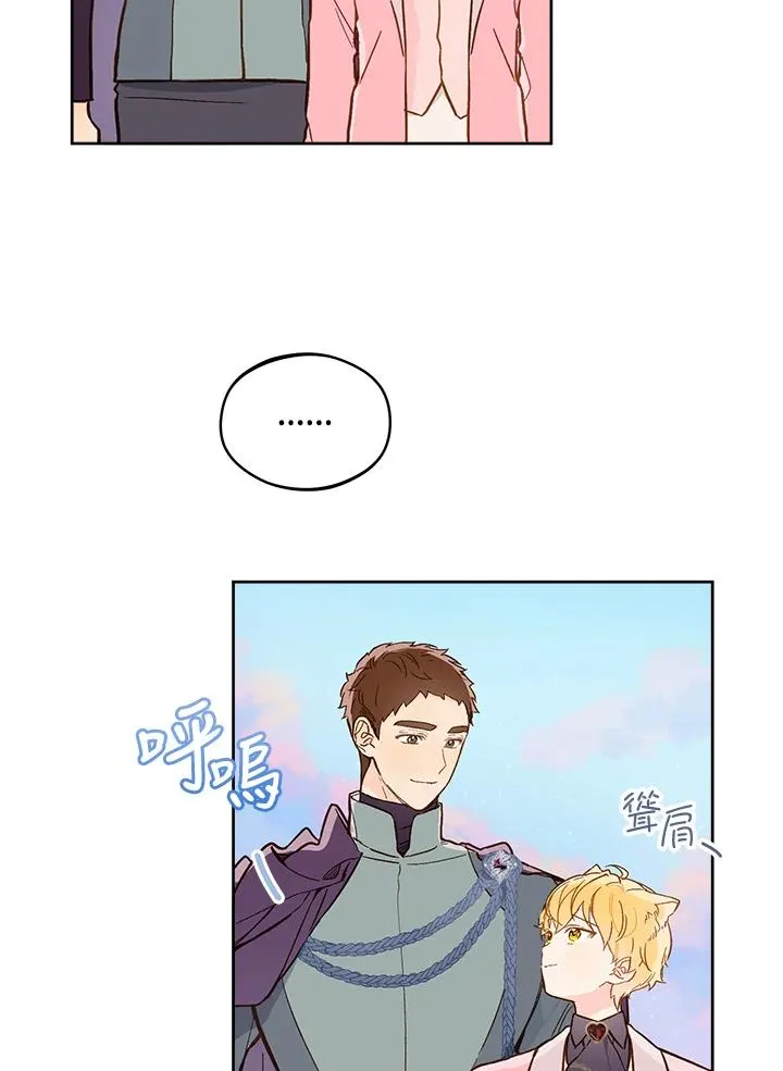 第17话53