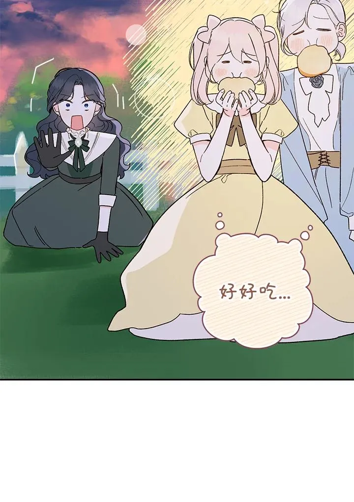 第37话70