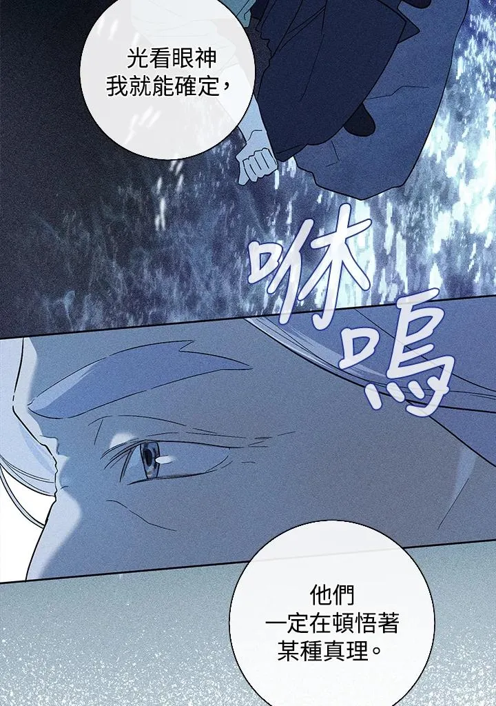 第25话53