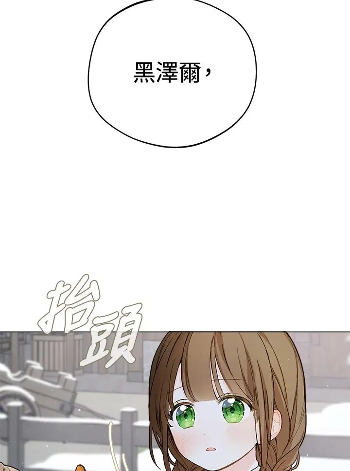 第2话31